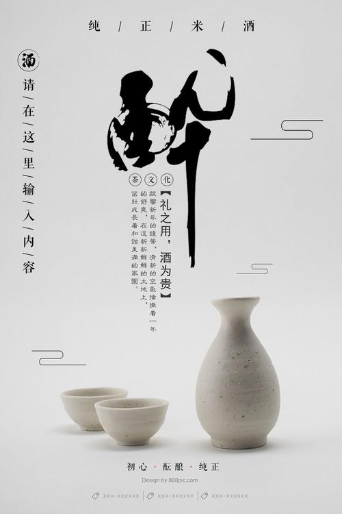 日本留学银行存款证明要多少